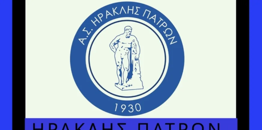 Διαμαρτυρία Ηρακλή Πατρών: «Να παίξουμε ή να απολογηθούμε;»