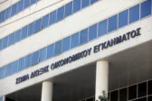 Παρελθόν από σήμερα το ΣΔΟΕ, τι θα γίνει με τις εκκρεμείς υποθέσεις
