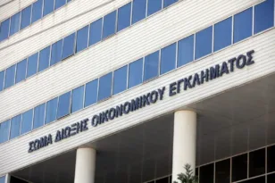 Παρελθόν από σήμερα το ΣΔΟΕ, εξετάσεις για τους ελεγκτές