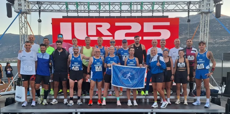 ΣΜΑΧ «Φειδιππίδης»: Διακρίσεις σε «Ioannina Lake Run 2025» και «Δίβρις Hard Trail Race 2025»