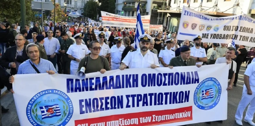 Ξεσηκωμός στρατιωτικών: Διαμαρτύρονται για τις αλλαγές που “παγώνουν” την εξέλιξη Ξεσηκωμός στρατιωτικών: Διαμαρτύρονται για τις αλλαγές που “παγώνουν” την εξέλιξη