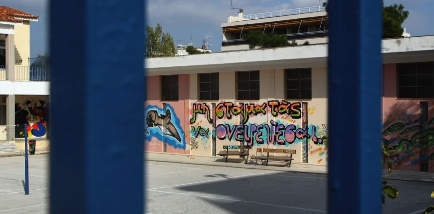 «Να μας πουν οι δάσκαλοι τι συνέβη», η απαίτηση των συγγενών του αδικοχαμένου κοριτσιού «Να μας πουν οι δάσκαλοι τι συνέβη», η απαίτηση των συγγενών του αδικοχαμένου κοριτσιού