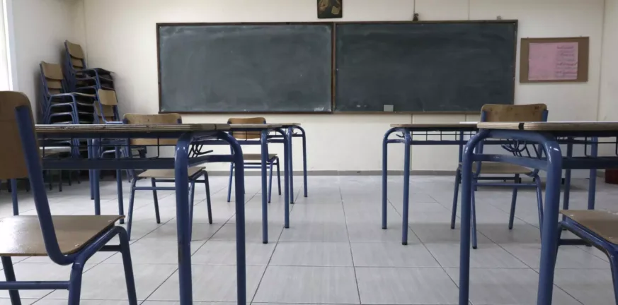 Στο Ηράκλειο μαθητές μέσα σε σχολείο επιχείρησαν αγοραπωλησία αεροβόλου όπλου! Στο Ηράκλειο μαθητές μέσα σε σχολείο επιχείρησαν αγοραπωλησία αεροβόλου όπλου!
