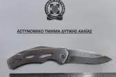 Κάτω Αχαΐα: Συνελήφθη μαθητής μέσα σε Λύκειο με σουγιά, δύο ακόμα συλλήψεις