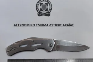 Κάτω Αχαΐα: Συνελήφθη μαθητής μέσα σε Λύκειο με σουγιά, δύο ακόμα συλλήψεις