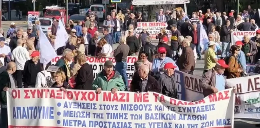 «Δεν αντέχουμε τα ψίχουλα»: Πανελλαδική κινητοποίηση συνταξιούχων για πραγματικές αυξήσεις «Δεν αντέχουμε τα ψίχουλα»: Πανελλαδική κινητοποίηση συνταξιούχων για πραγματικές αυξήσεις