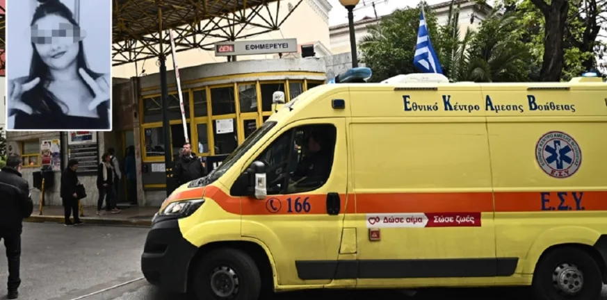 Νέα στοιχεία για τον θάνατο της 16χρονης στο Γκάζι: «Πνευμονική εμβολή» δείχνουν οι ιατροδικαστές, καταθέσεις-φωτιά
