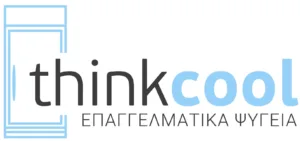 ΥΠΑΛΛΗΛΟΣ ΓΡΑΦΕΙΟΥ