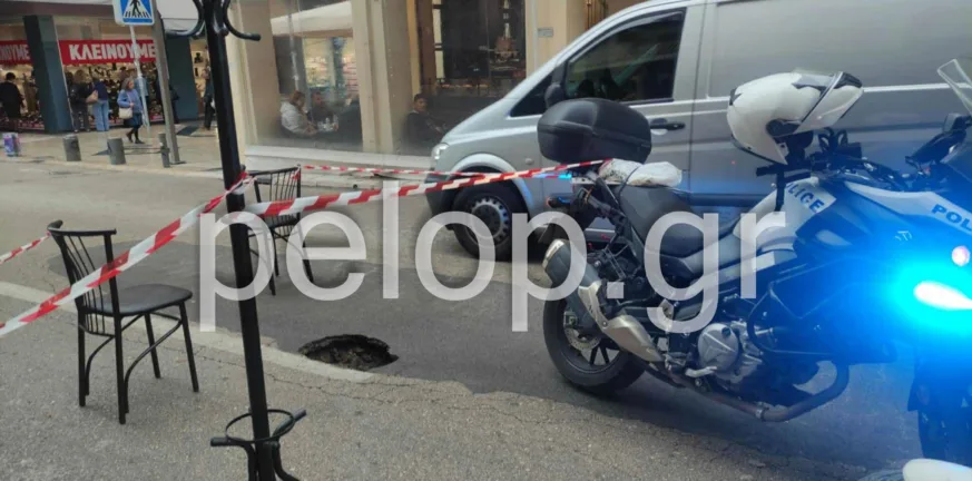 Πάτρα: Άνοιξε τρύπα στο οδόστρωμα της Κανακάρη - Η πιο.. “πατρινή” προσωρινή λύση! ΦΩΤΟ Πάτρα: Άνοιξε τρύπα στο οδόστρωμα της Κανακάρη - Η πιο.. “πατρινή” προσωρινή λύση! ΦΩΤΟ