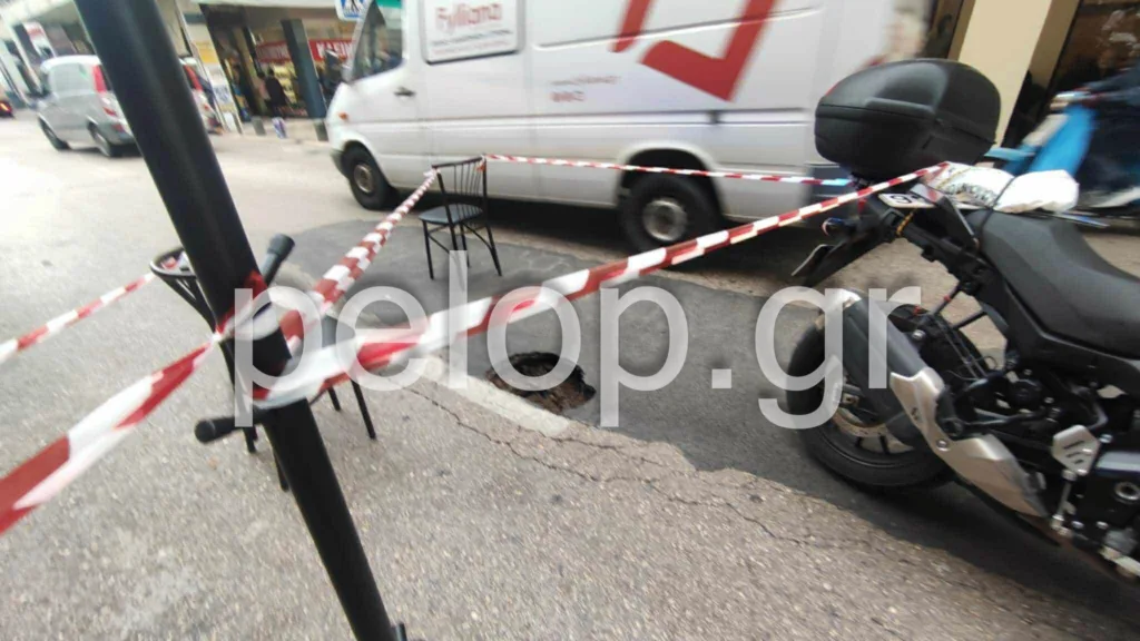 Πάτρα: Άνοιξε τρύπα στο οδόστρωμα της Κανακάρη - Η πιο.. “πατρινή” προσωρινή λύση! ΦΩΤΟ