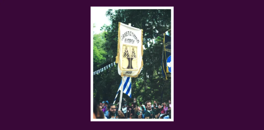 Η Αθηνά Φιλίππου παρουσιάζει στο Πολύεδρο το βιβλίο της για το Πανεπιστήμιο Κύπρου Η Αθηνά Φιλίππου παρουσιάζει στο Πολύεδρο το βιβλίο της για το Πανεπιστήμιο Κύπρου
