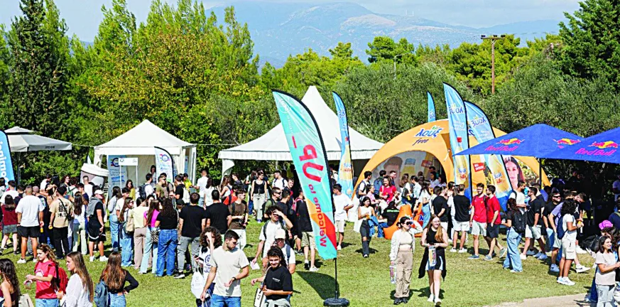 Welcome to UP 2025: Οι Σκιαδαρέσες, οι TechDreamers και οι ΝΕΜΙΑ ανεβάζουν τη διάθεση Welcome to UP 2025: Οι Σκιαδαρέσες, οι TechDreamers και οι ΝΕΜΙΑ ανεβάζουν τη διάθεση