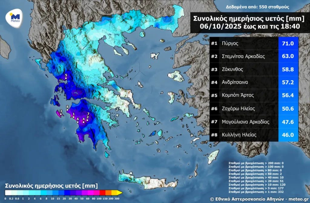 Στην Αττική άνοιξαν οι ουρανοί! Ισχυρές καταιγίδες σε περιοχές Πελοποννήσου, Εύβοιας, Χανίων, Σάμου, Χίου, Σκιάθου