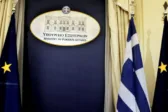 ΥΠΕΞ για επέτειο επίθεσης Χαμάς στο Ισραήλ: Έκκληση για άμεση εκεχειρία