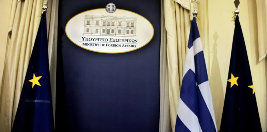 ΥΠΕΞ για επέτειο επίθεσης Χαμάς στο Ισραήλ: Έκκληση για άμεση εκεχειρία