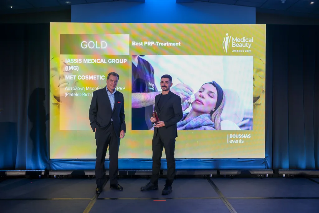 Met Cosmetic & My Laser Clinic: Διακρίσεις αριστείας στα Medical Beauty Awards 2025 Met Cosmetic & My Laser Clinic: Διακρίσεις αριστείας στα Medical Beauty Awards 2025