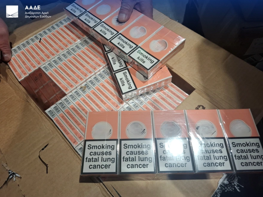 Κατασχέθηκαν από την ΑΑΔΕ 1,7 εκατομμυρίων λαθραίων τσιγάρων! ΦΩΤΟ