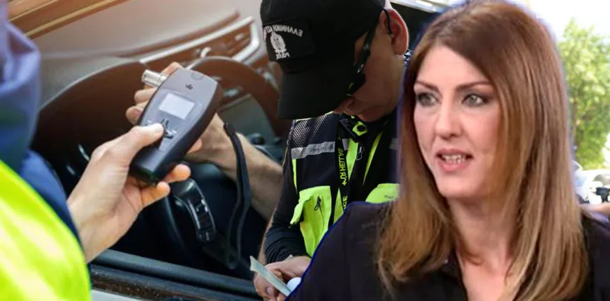 Πώς δικαιολογήθηκε η Ράνια Καρατζαφέρη για το «χοντρό» επεισόδιο με αστυνομικούς για αλκοτέστ