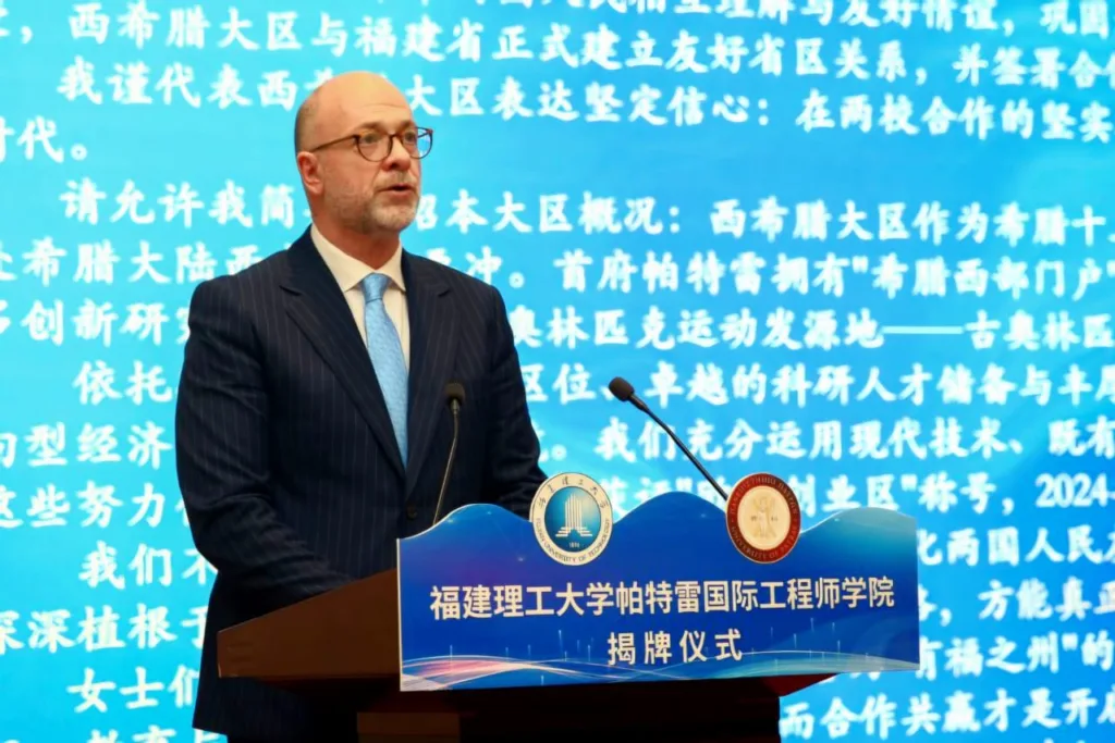 Τάκης Παπαδόπουλος: «Η Περιφέρεια Δυτικής Ελλάδας και το Πανεπιστήμιο Πατρών ενδυναμώνουν την εξωστρέφεια της Δυτικής Ελλάδας» 