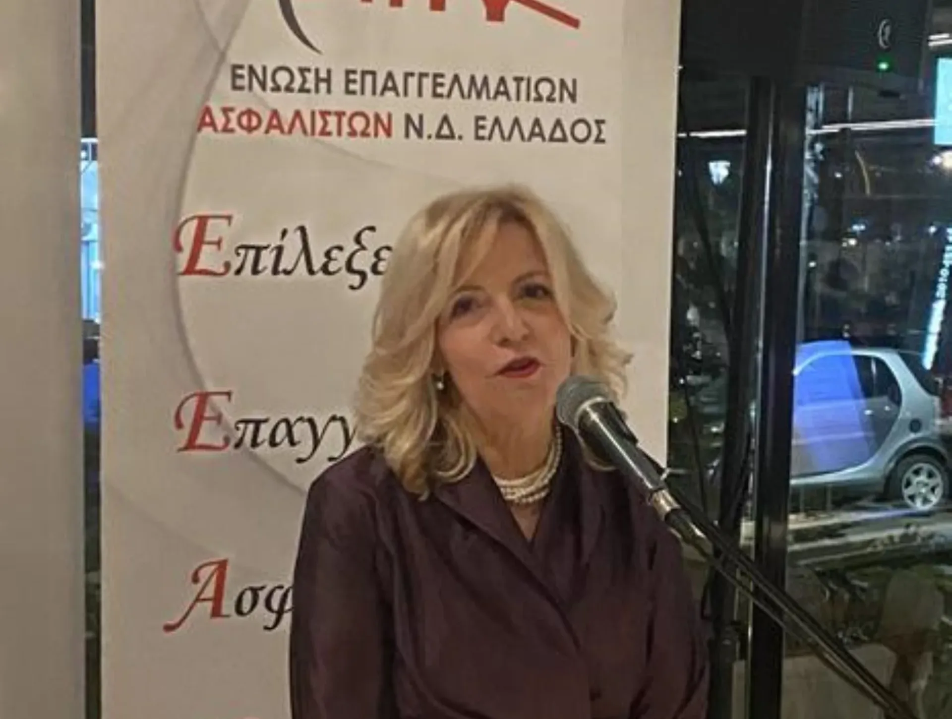 «Η ασφάλιση δεν είναι πολυτέλεια, είναι πράξη ευθύνης» «Η ασφάλιση δεν είναι πολυτέλεια, είναι πράξη ευθύνης»