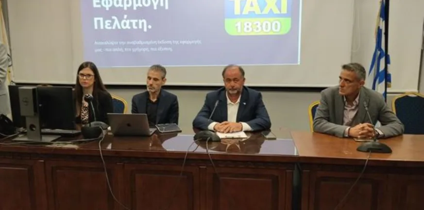 Κίνηση με αξιοπρέπεια: Παρουσιάστηκε η νέα εφαρμογή του Ράδιο Ταξί 18300