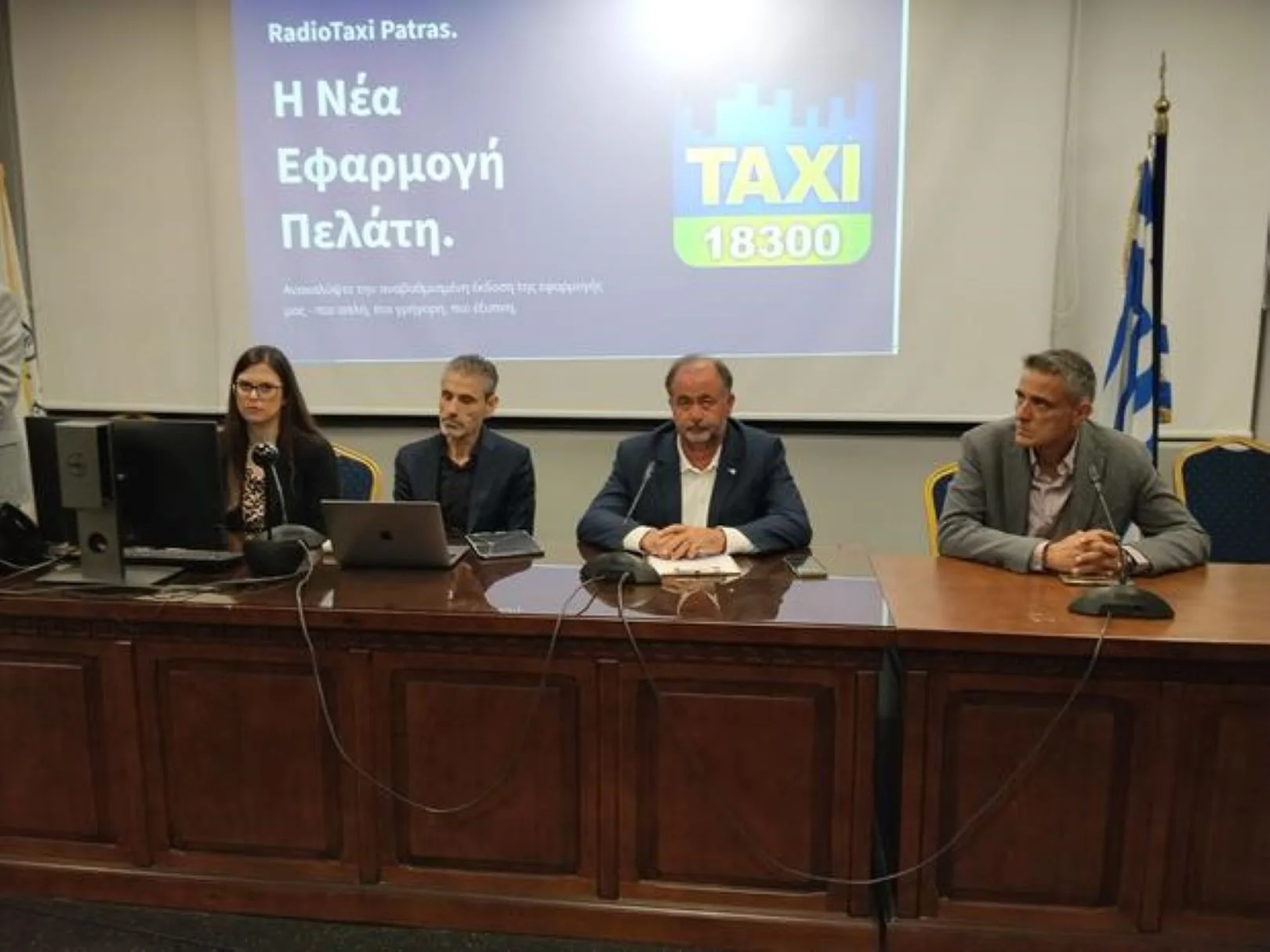 Πάτρα: Παρουσιάστηκε η νέα προσβάσιμη εφαρμογή TAXI PATRAS 18300 - Φωνητικός βοηθός, live tracking και ασφάλεια για όλους Πάτρα: Παρουσιάστηκε η νέα προσβάσιμη εφαρμογή TAXI PATRAS 18300 - Φωνητικός βοηθός, live tracking και ασφάλεια για όλους