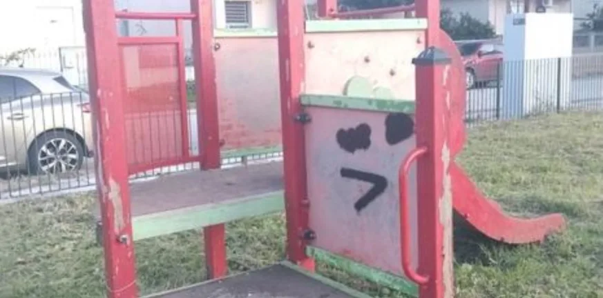 Επικίνδυνες πολλές παιδικές χαρές