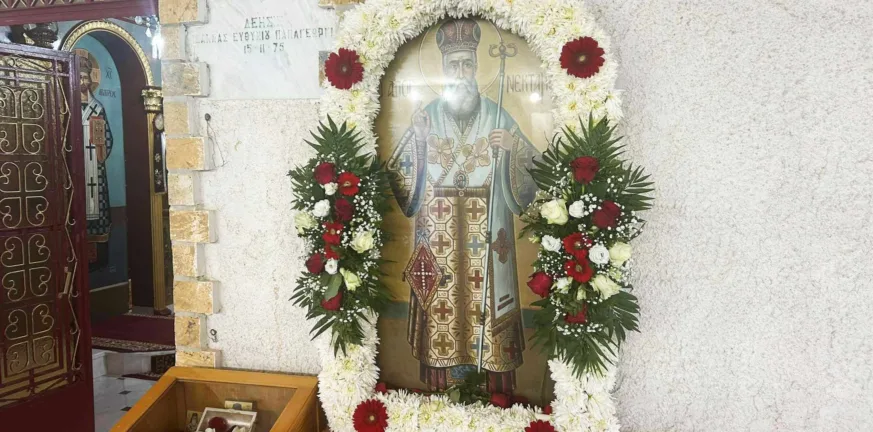Πανηγυρικός Εορτασμός του Αγίου Νεκταρίου στα Γαλαξιδιώτικα Αιγίου