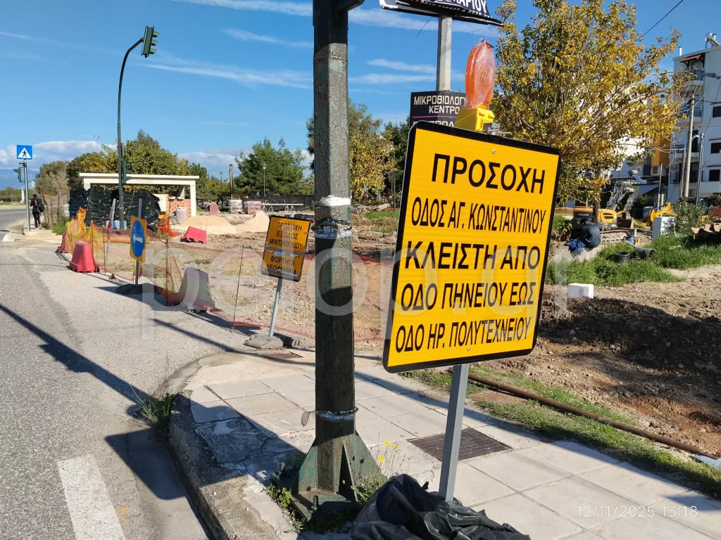 Πάτρα: Αφόρητη ταλαιπωρία στην Αγυιά - Κυκλοφοριακή παράλυση λόγω των έργων του Βιολογικού