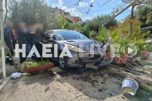 Πύργος: Μπήκε με το ΙΧ της σε αυλή μονοκατοικίας!