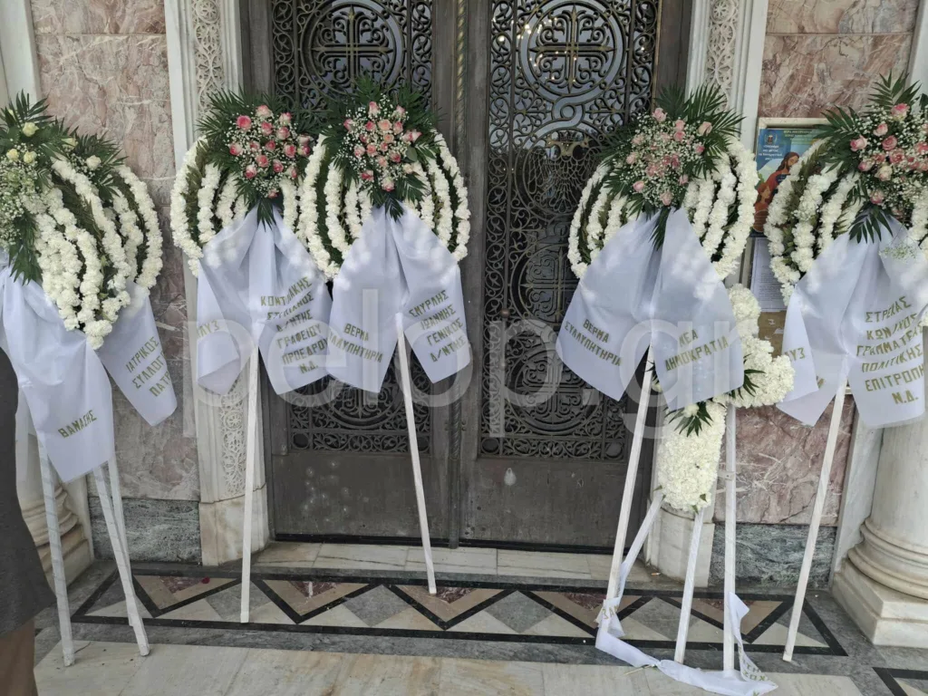 Το τελευταίο αντίο στον Θρασύβουλο Μαυρομμάτη – Πλήθος κόσμου αποχαιρέτησε τον ιστορικό παράγοντα της ΝΔ