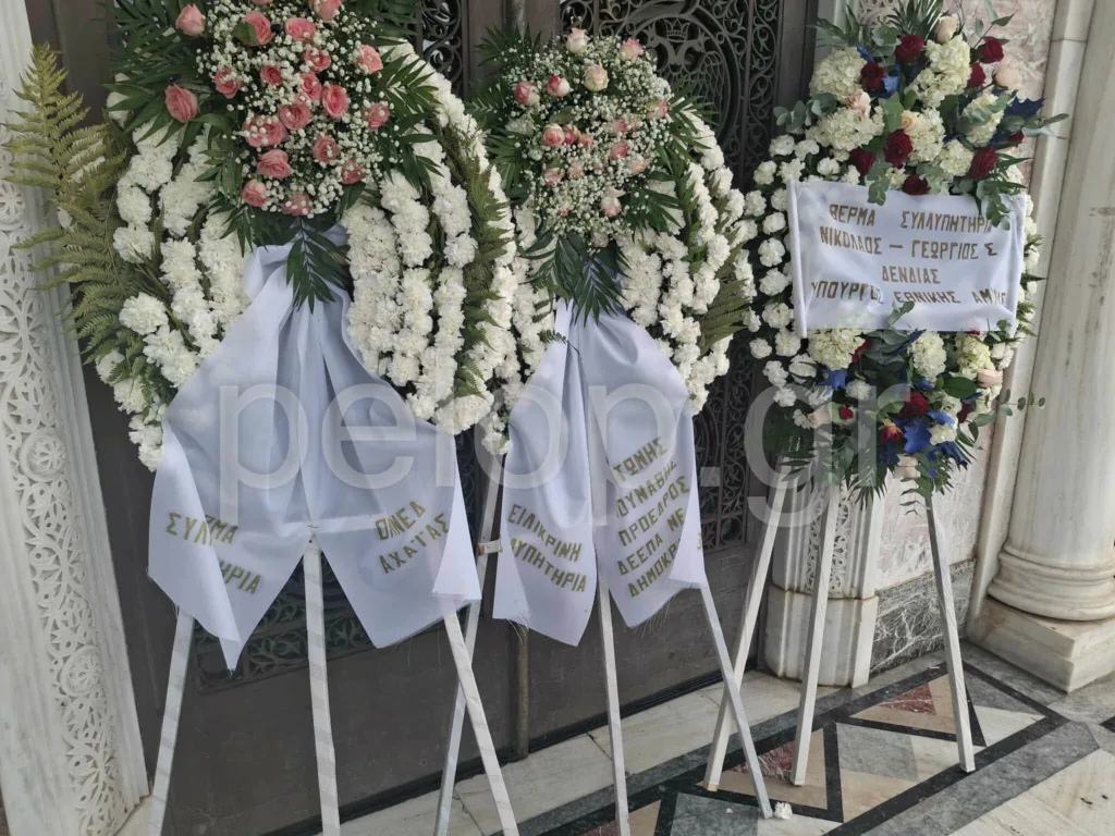 Το τελευταίο αντίο στον Θρασύβουλο Μαυρομμάτη – Πλήθος κόσμου αποχαιρέτησε τον ιστορικό παράγοντα της ΝΔ