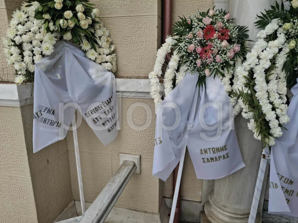 Το τελευταίο αντίο στον Θρασύβουλο Μαυρομμάτη – Πλήθος κόσμου αποχαιρέτησε τον ιστορικό παράγοντα της ΝΔ