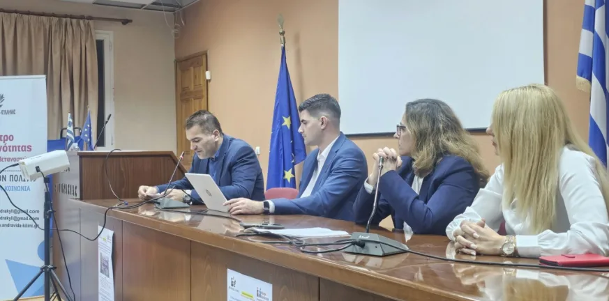 Βάρδα: Εκδήλωση για την εξάλειψη της βίας κατά των Γυναικών