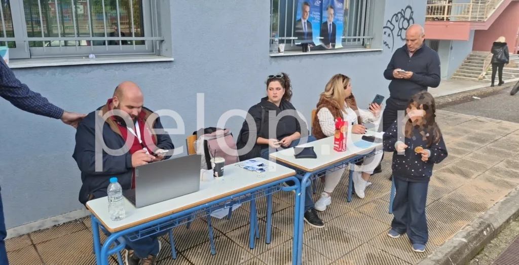 Νέα Δημοκρατία - Αχαΐα: Ομαλά και με υψηλή συμμετοχή οι εσωκομματικές εκλογές ΦΩΤΟ Νέα Δημοκρατία - Αχαΐα: Ομαλά και με υψηλή συμμετοχή οι εσωκομματικές εκλογές ΦΩΤΟ