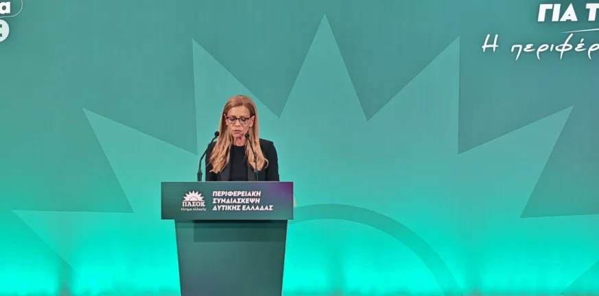 Προς ένα συνέδριο εφαλτήριο της εκλογικής νίκης του ΠΑΣΟΚ