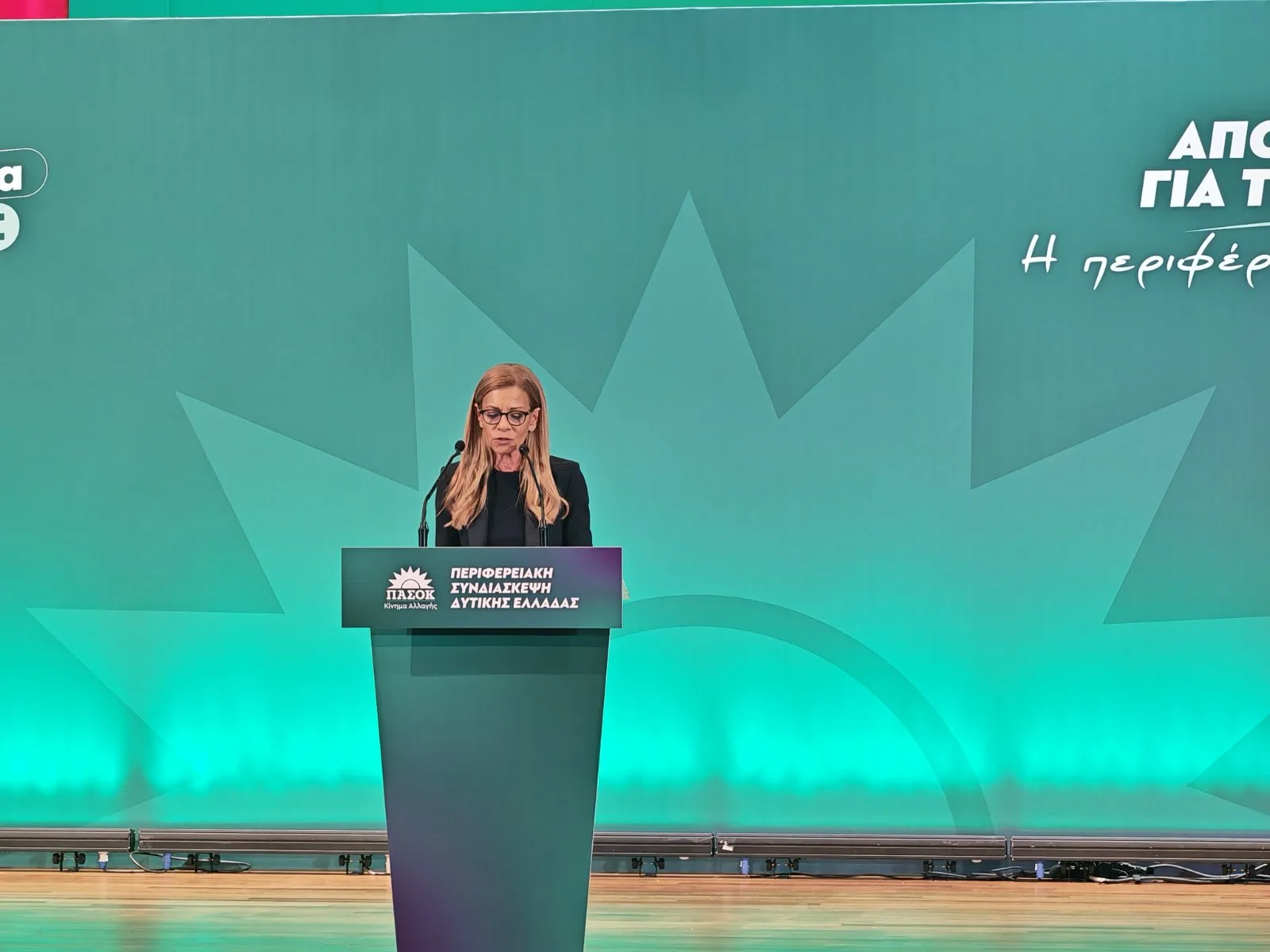 Προς ένα συνέδριο εφαλτήριο της εκλογικής νίκης του ΠΑΣΟΚ Προς ένα συνέδριο εφαλτήριο της εκλογικής νίκης του ΠΑΣΟΚ