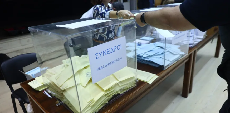 Εκλογές στη Νέα Δημοκρατία: Ποιοι είναι οι 59 νέοι πρόεδροι των Διοικουσών Επιτροπών