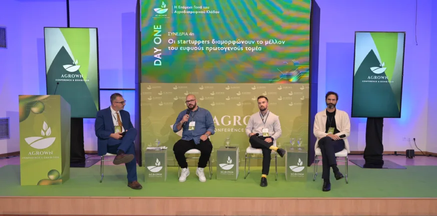 Δείτε ζωντανά τη δεύτερη ημέρα του 3ου Αγροδιατροφικού Συνεδρίου «Agrown 2025» Δείτε ζωντανά τη δεύτερη ημέρα του 3ου Αγροδιατροφικού Συνεδρίου «Agrown 2025»