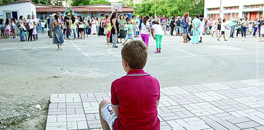 Πάτρα: Κενά, συγχωνεύσεις και μάθημα σε προκάτ - Κινητοποίηση της Ένωσης Γονέων την Πέμπτη στην πλ. Γεωργίου