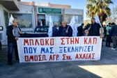 Πάτρα: Απόβαση αγροτών στα γραφεία του ΕΛΓΑ ΦΩΤΟ