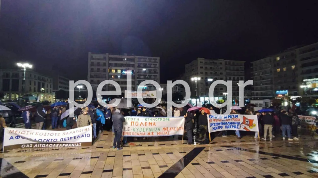 Πάτρα: Δυνατό μήνυμα από τους αγρότες που δεν καταλαβαίνουν από τη καταρρακτώδη βροχή! ΦΩΤΟ