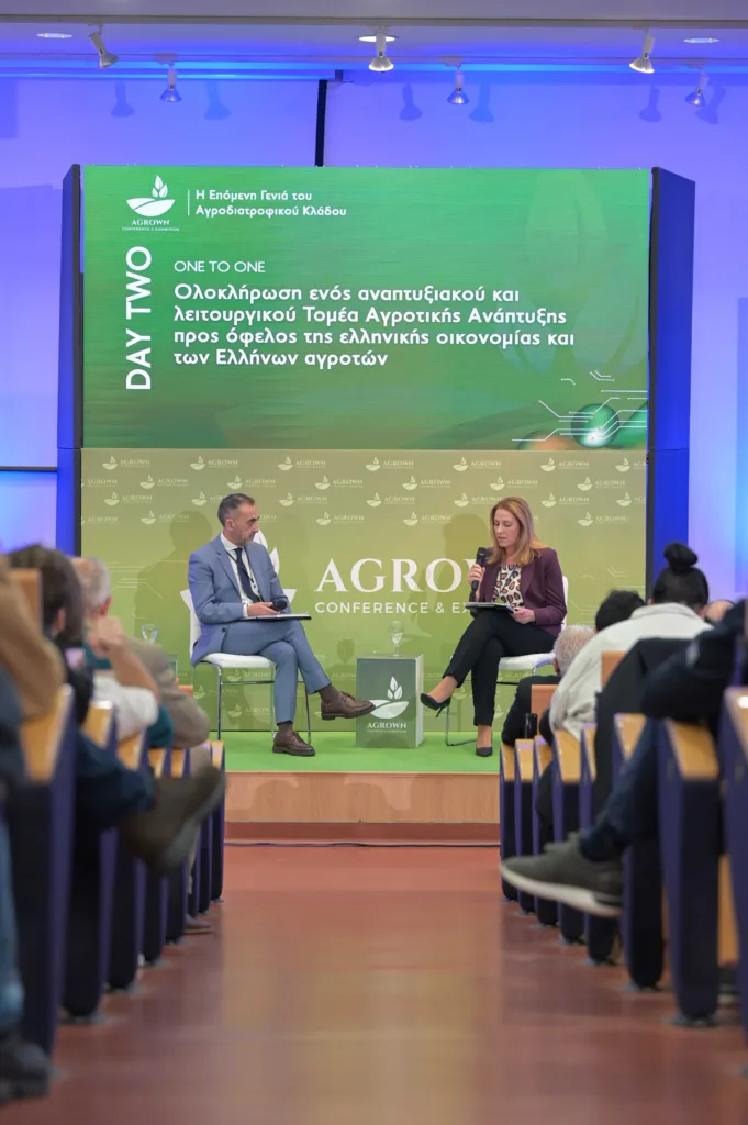Αργυρώ Ζέρβα στο «Agrown 2025»: «Συντονισμένη στρατηγική και νέες υποδομές για έναν σύγχρονο αγροτικό τομέα» Αργυρώ Ζέρβα στο «Agrown 2025»: «Συντονισμένη στρατηγική και νέες υποδομές για έναν σύγχρονο αγροτικό τομέα»