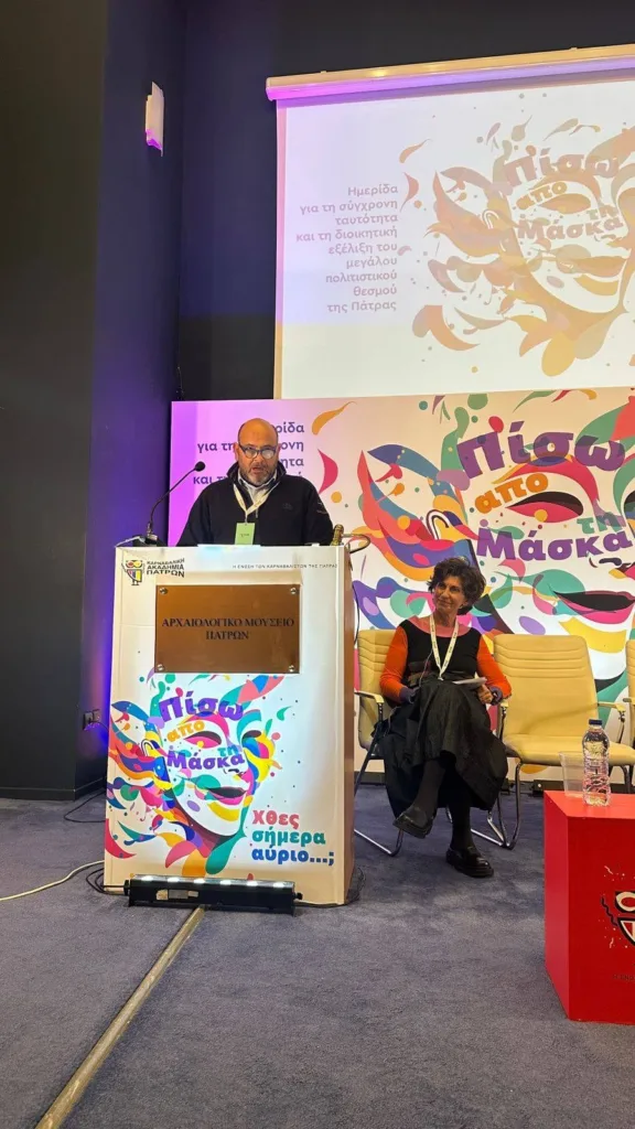 Ημερίδα της Καρναβαλικής Ακαδημίας Πατρών: «Ας αξιοποιήσουν τα χρήματα!» - «Καμπανάκι» για αβελτηρία της δημοτικής αρχής Ημερίδα της Καρναβαλικής Ακαδημίας Πατρών: «Ας αξιοποιήσουν τα χρήματα!» - «Καμπανάκι» για αβελτηρία της δημοτικής αρχής