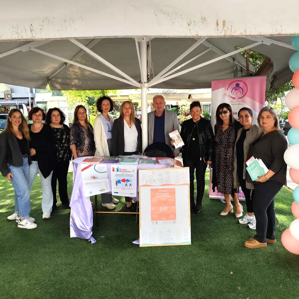 Δράση για τον μητρικό θηλασμό στην Αμαλιάδα ΦΩΤΟ