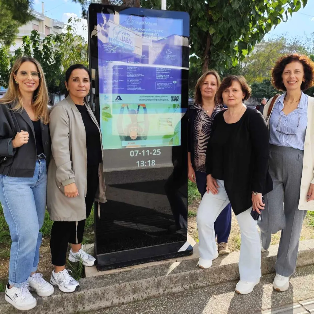 Δράση για τον μητρικό θηλασμό στην Αμαλιάδα ΦΩΤΟ