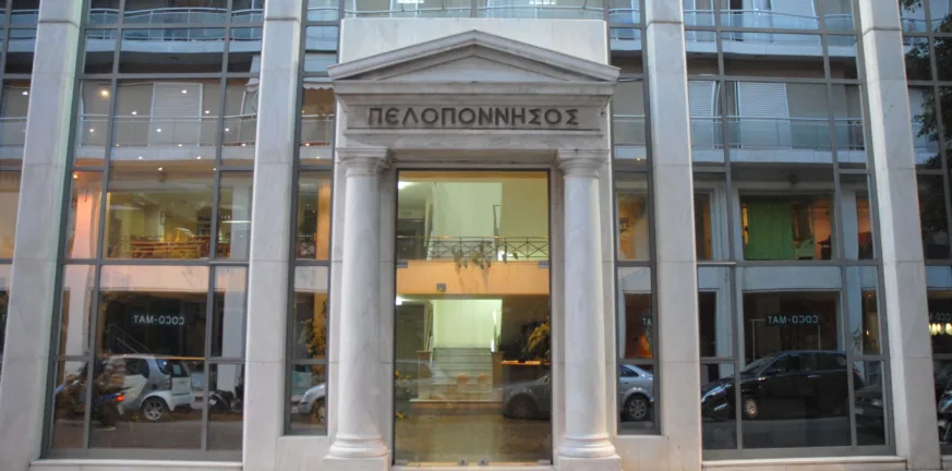 Η «Πελοπόννησος» ανοιχτή γραμμή με τον Πολίτη: Η φωνή σου έχει δύναμη