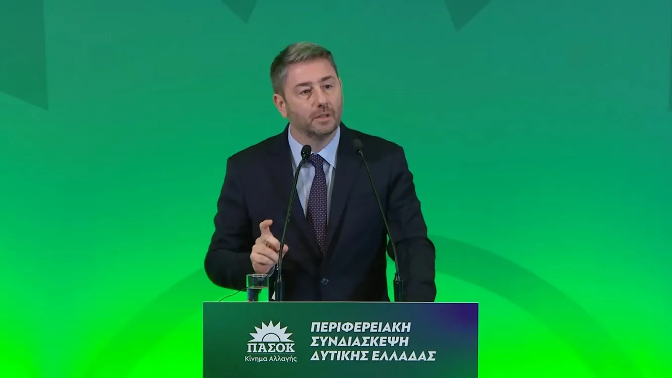 Πάτρα - Συνδιάσκεψη ΠΑΣΟΚ: Σκληρή κριτική και μηνύματα αλλαγής - Πολιτικές δεσμεύσεις Ανδρουλάκη Πάτρα - Συνδιάσκεψη ΠΑΣΟΚ: Σκληρή κριτική και μηνύματα αλλαγής - Πολιτικές δεσμεύσεις Ανδρουλάκη