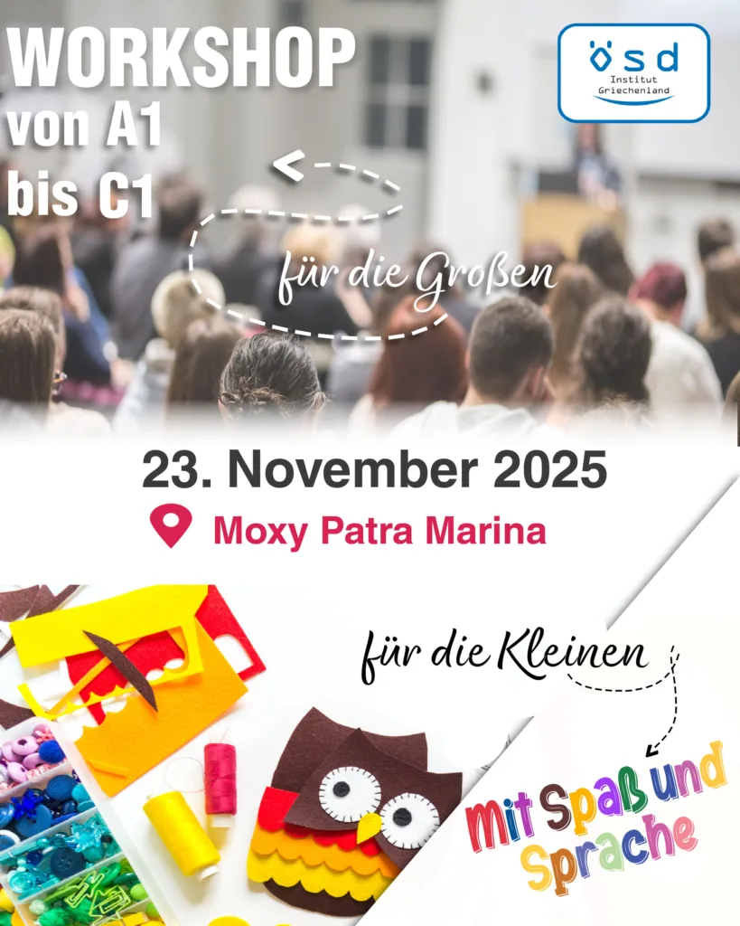 Πάτρα: Συνεργασία των Αρσάκειων Σχολείων με το Ινστιτούτο ÖSD Ελλάδας