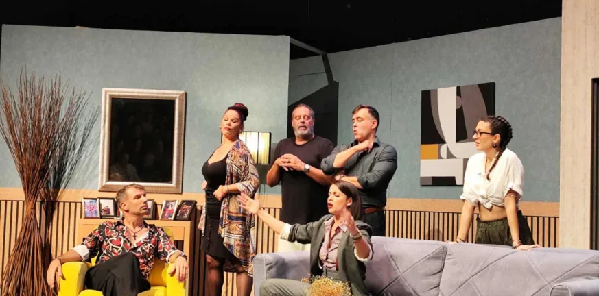 Γελάσαμε και προβληματιστήκαμε βλέποντας την κωμωδία «Να ’μαστε και κάπου ανθρώποι»